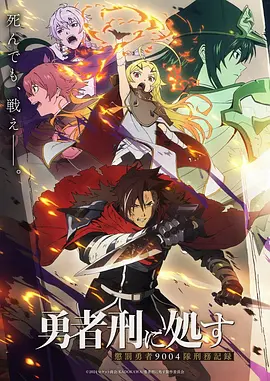 雪落无声剧场版动画高清在线观看
