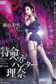 归途列车公路电影全集高清